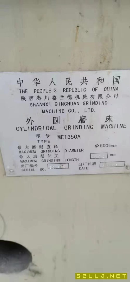出售陜西1350&#215;4米外圓磨床