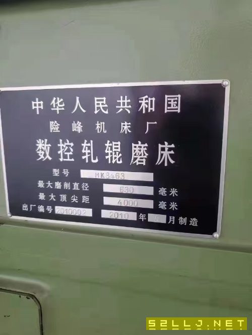 在位出售險峰8463/4米數控軋輥磨