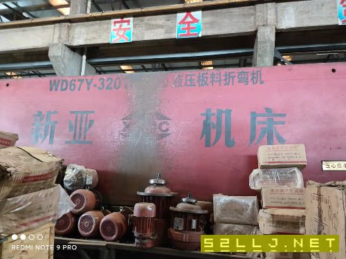 打包出售25006500切割機(jī)320噸8米折彎?rùn)C(jī)Q6905拋丸機(jī)價(jià)格不貴同行可接