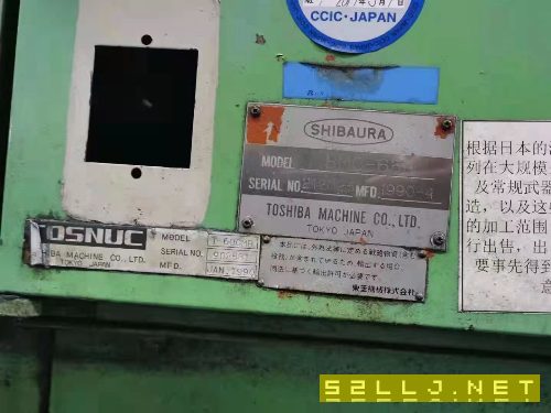 出售:老東芝臥加一臺，全新發那科MF系統，行程，1000&#215;800&#21.
