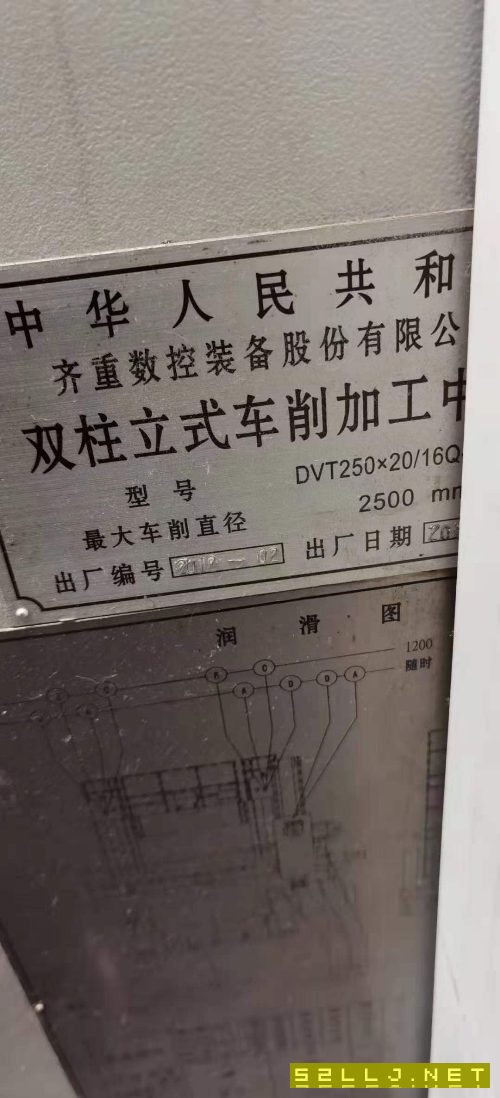 齊齊哈爾2500數控立車