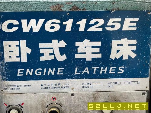 出售：精品2011年天水星火CW61125乘3米。