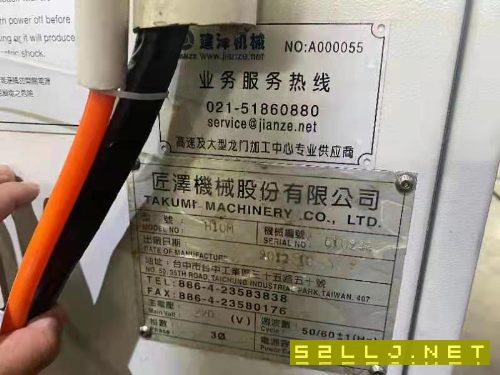 2012年臺灣匠澤H10M立式加工中心