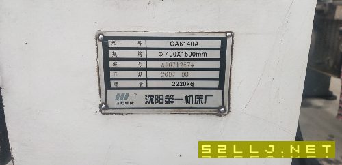 出售沈陽一機CA6140Ax1500普車