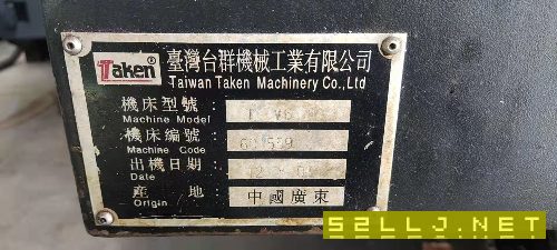 2012年臺群650立式加工中心