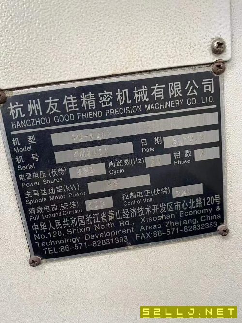 蘇州工廠在位！[慶祝]杭州友佳FV3219數控龍門