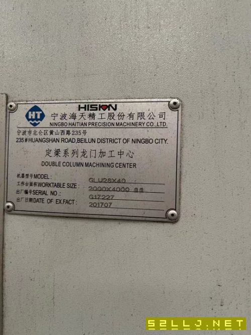 海天4028龍門