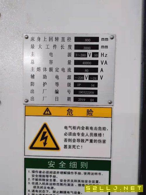 出售寶雞HK80Bx3000數控車