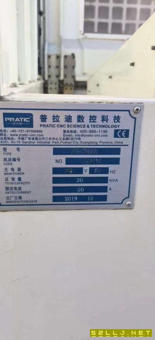 出售：2019年普拉迪6500型材機(jī)