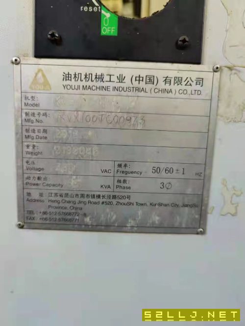 出售：臺灣油機1000ATC＋C立車一臺..32把刀...發那科18i