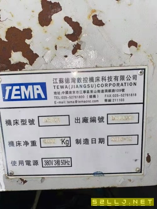 13年重型德瑪850加工中心