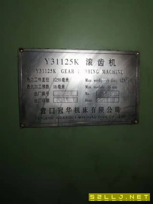 出售:2011年營口125滾齒機。