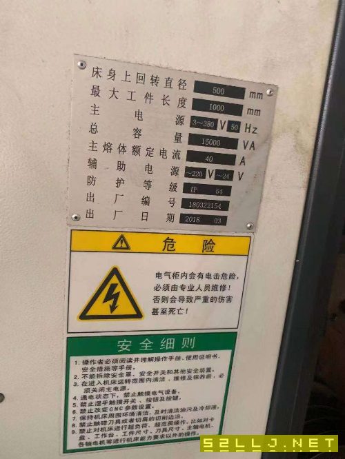 2臺寶雞機床SK50P