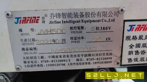 出售:2021年喬峰500單工位臥加，BT40主軸，24把刀庫，千分之一度轉臺，三軸.