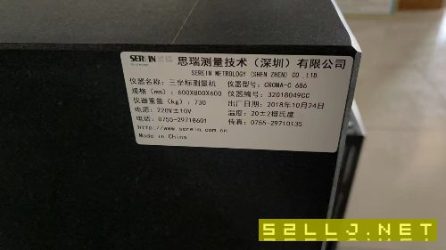 出售九成新三坐標