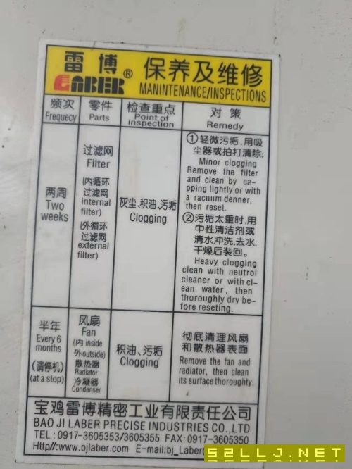 出售數(shù)控球面車床3臺