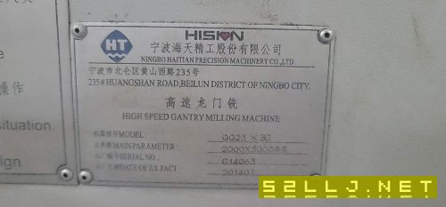 兩臺海天高速龍門銑QG2330，三菱M700系統，三線帶光柵尺。有想法的老板可以.