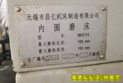 出售:2017年無錫昌億MK2110數控內圓磨床