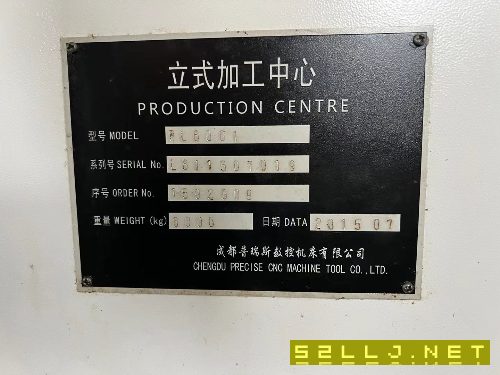 2015年普銳斯850立加