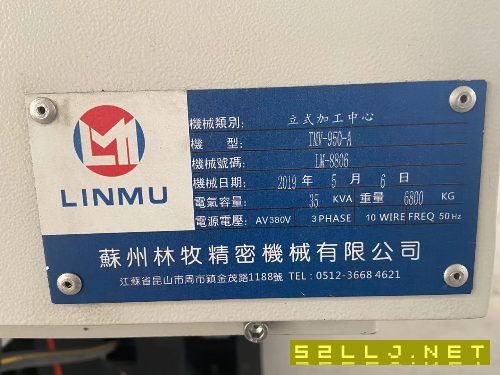 出售：2020年蘇州林牧950立式加工中心一臺