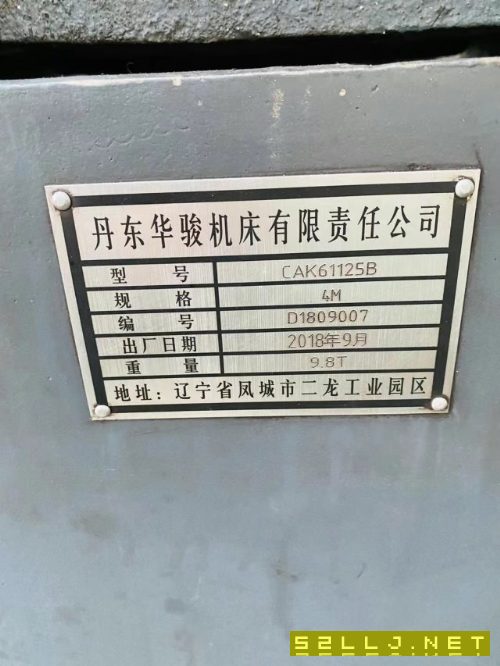 出售：9成新丹東華駿61125&#215;4000數控車床