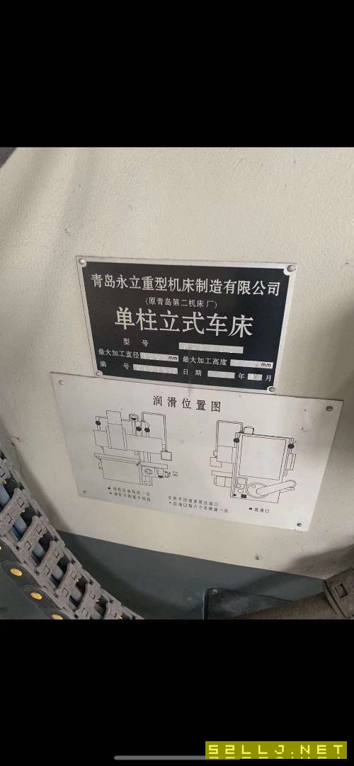 1.25米青島永立數控車床