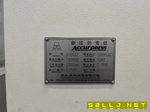 愛(ài)克龍門(mén)式折彎中心1003200