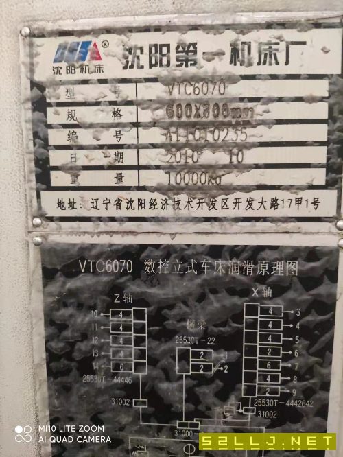 出售：沈陽6070立車一臺，21寸卡盤，發那科MD，伺服主軸