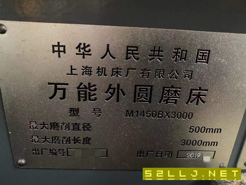 出售：正宗上海M1450x3000外圓磨床
