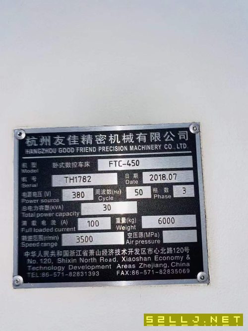 出售：99成新臺灣友佳FTC-450數控車床一臺