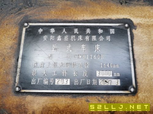 在位出售安陽CW61160B長度3000