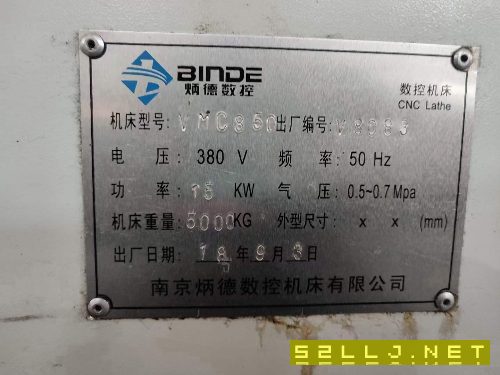 同款三臺2018年南京炳德850.三線滾柱