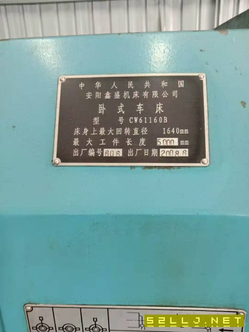 在位出售安陽61160&#215;5米車床一臺