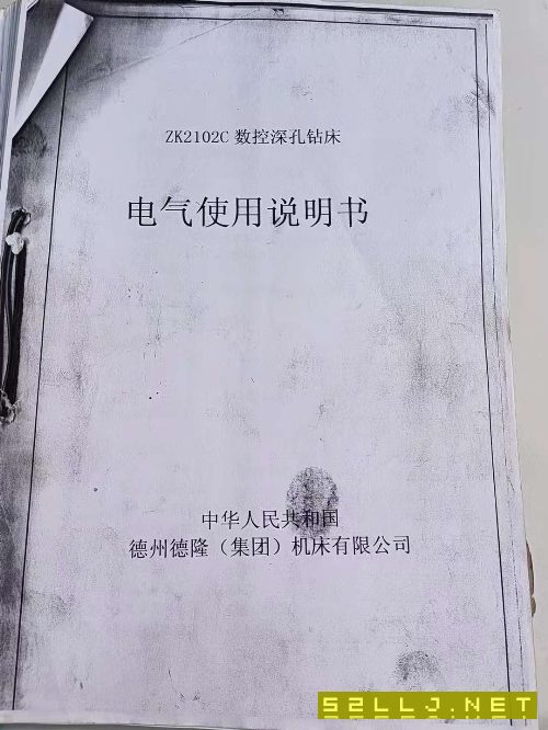 在位出售：德州ZK2102C數控深孔鉆一臺