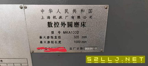 全新未用上海外圓磨1332/1000