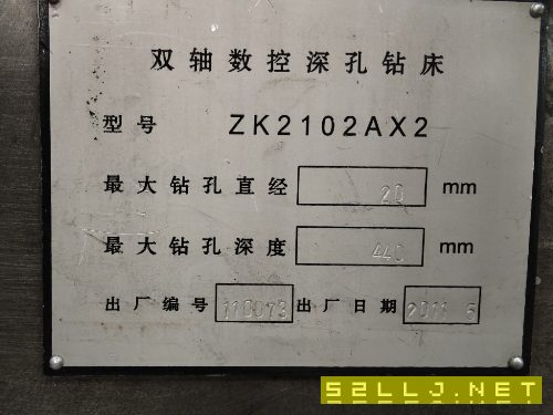 德州數控深孔鉆