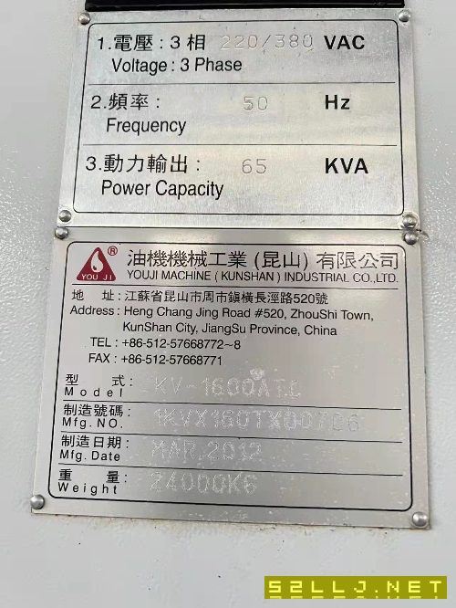 出售：臺灣油機1600數控立車一臺