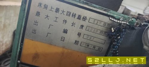 打包出售兩臺長沙二機6163X3000車床