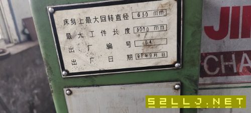 打包出售兩臺(tái)長沙二機(jī)6163X3000車床
