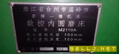 出售全新M2110A數控內圓磨價格便宜