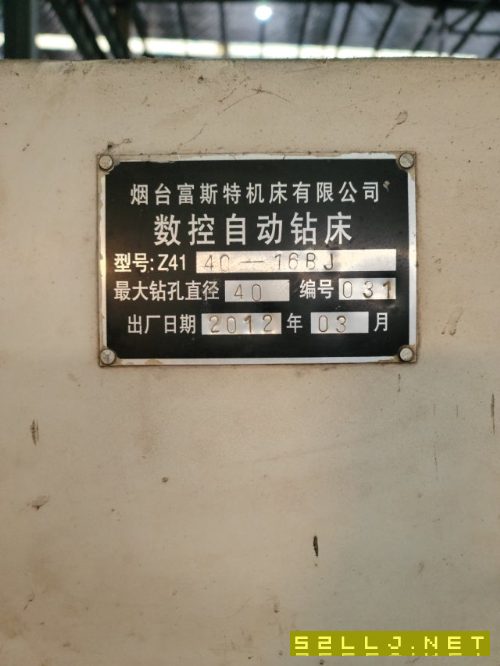 出售1.6米數(shù)控自動鉆床