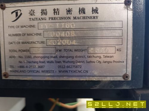 轉讓1160立式加工中心
