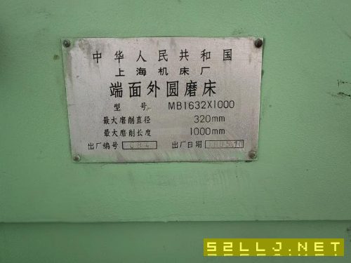 出售MB1632X1000端面外圓磨床