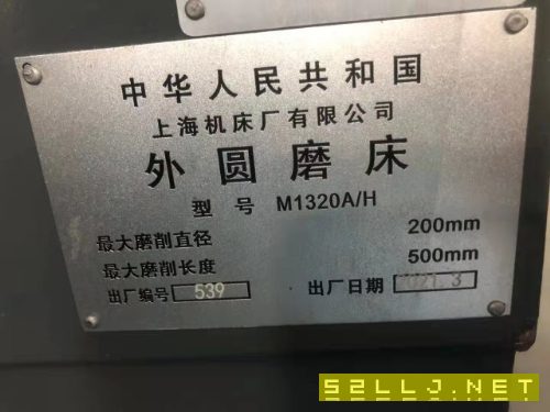 出售全新M1320A/H全新機二手價