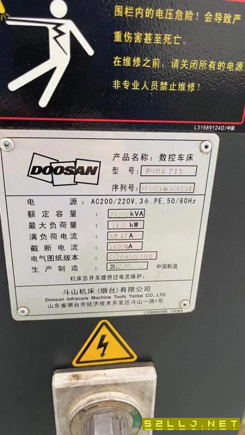 韓國斗山215數控車床