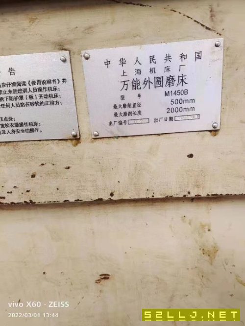 出售14502000外圓磨，有試機(jī)視頻