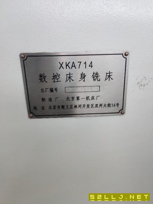 出售北一XKA714數控床身銑