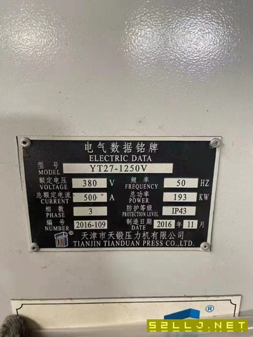 在位出售：天鍛產框架y27一1250噸，有效臺面4x2米，行程1.2米，開口1.8米，.