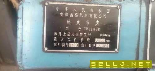 出售：08年安陽61803000車床。