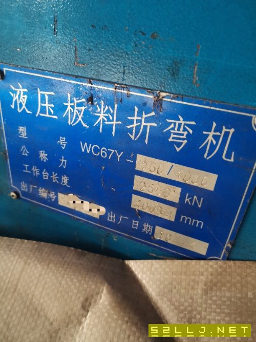南通鑫鋒4米套裝，正常使用，在位轉(zhuǎn)讓